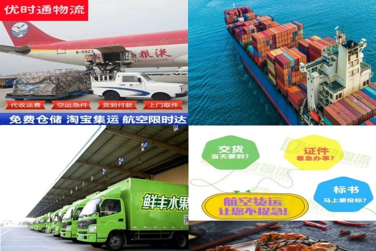 武陵到保加利亚航空货运公司-武陵到保加利亚物流专线